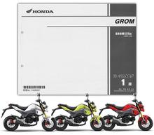 Honda パーツリスト パーツリスト バイクパーツ バイク部品 用品のことならparts Online