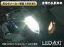 Protec（プロテック） LB7-BS LEDヘッドライトバルブ 6000k 20w BMW S1000RR (15-16)専用