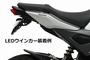 HONDA GROM('16) ACTIVE（アクティブ） フェンダーレスキット LEDナンバー灯仕様 ブラック[1151090]