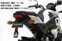 HONDA GROM('16) ACTIVE（アクティブ） フェンダーレスキット 純正ナンバー灯仕様 ブラック[1151091]