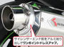 Kawasaki Z125 PRO　KITACO（キタコ）　エクストリーム-R マフラー【541-4030400】