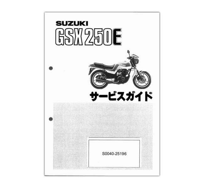 SUZUKI GSX250E/L/T（GJ51B/E） サービスマニュアル【S0040-25196】 | SUZUKI |  メーカー別サービスマニュアル | サービスマニュアル ｜バイクパーツ・バイク部品・用品のことならParts Online