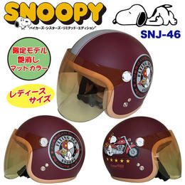 AXS　SNOOPY（スヌーピー）ジェットヘルメット【SNJ-46】