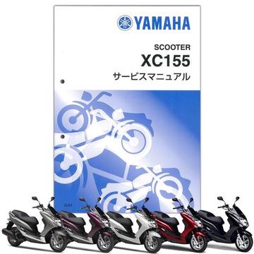 YAMAHA　マジェスティS　サービスマニュアル【QQS-CLT-000-2LD】