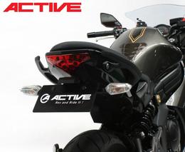 Kawasaki Ninja400/650　ACTIVE　フェンダーレスキット【1157083】