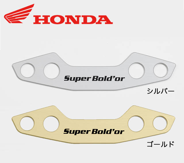 HONDA CB1300SB 純正オプション・メーターパネル【08F70-MFP-900ZA/ZB
