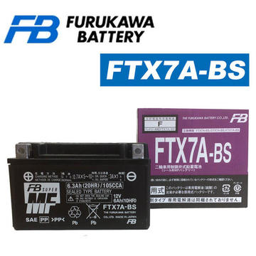 FB（フルカワ）　FTX7A-BS　バイク用MFバッテリー
