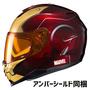 HJC IS-17 IRON MAN(アイアンマン)フルフェイスヘルメット HJH107