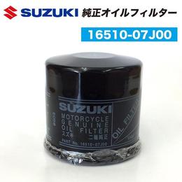 SUZUKI（スズキ）純正　オイルフィルター【16510-07J00】