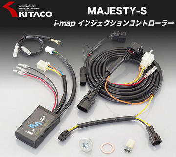 マジェスティS　KITACO（キタコ）　i-mapカプラーオンセット【763-0420100】