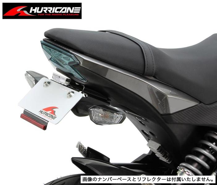 Kawasaki Z125PRO ハリケーン フェンダーレスキット【HA6645】 | ハリケーン | ドレスアップパーツ | パーツラインアップ  ｜バイクパーツ・バイク部品・用品のことならParts Online