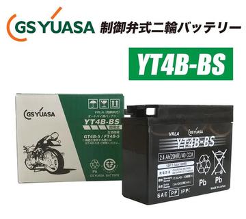 GSYUASA　YT4B-BS　VRLA（制御弁式）バイク用バッテリー