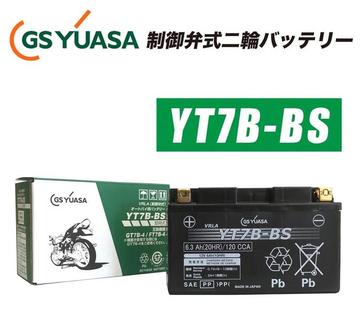 GSYUASA　YT7B-BS　VRLA（制御弁式）バイク用バッテリー