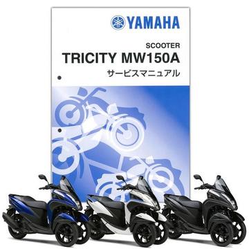 YAMAHA トリシティ155　サービスマニュアル【QQS-CLT-000-BB8】
