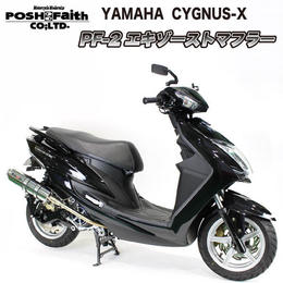 CYGNYS-X　POSH　PF-2フルエキゾーストマフラー【022160】