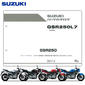 SUZUKI(スズキ) GSR250('17) パーツリスト【9900B-68106】