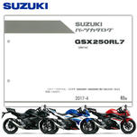 SUZUKI(スズキ) GSX250R('17) パーツリスト【9900B-68107】