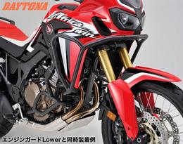 HONDA CRF1000L アフリカツイン　GIVI　TNH1144 エンジンガードUpper【95364】