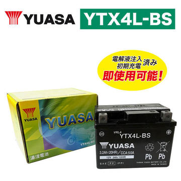 YUASA（台湾ユアサ）　YTX4L-BS　VRLA（制御弁式）バイク用バッテリー