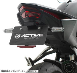 HONDA CBR250RR　ACTIVE　フェンダーレスキット【1151092】