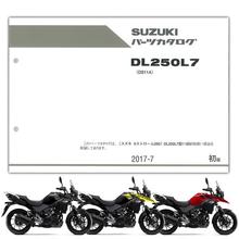 SUZUKI | パーツリスト | パーツリスト | バイクパーツ・バイク部品 