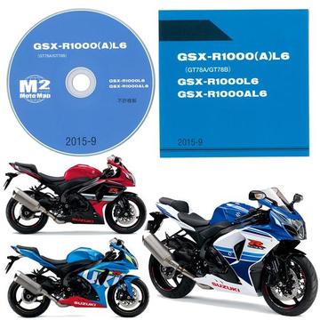 SUZUKI　GSX-R1000 （'16）　CD-ROM版パーツリスト【9900C-GT78B-L60】