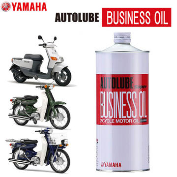 YAMAHA オートルーブスーパービジネスオイル