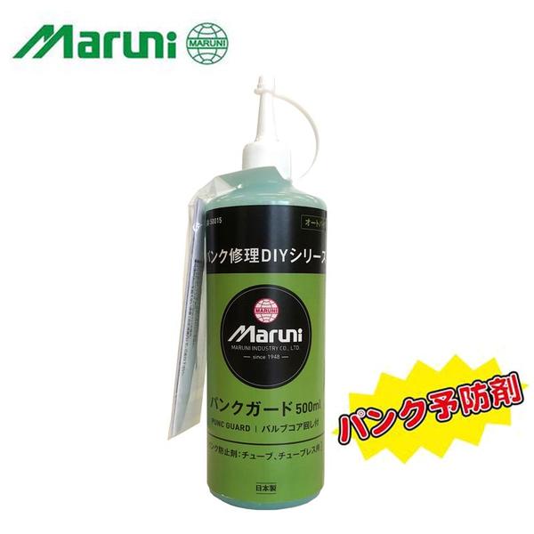 Maruni（マルニ） パンク防止剤・パンクガード 500ml 【50015】 | Maruni | ケミカル用品 | サプライリスト  ｜バイクパーツ・バイク部品・用品のことならParts Online