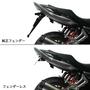 HONDA CB1300SF/SB　ACTIVE　フェンダーレスキット【1151095】 