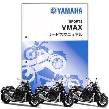 YAMAHA　VMAX1700　サービスマニュアル【QQS-CLT-000-2S3】