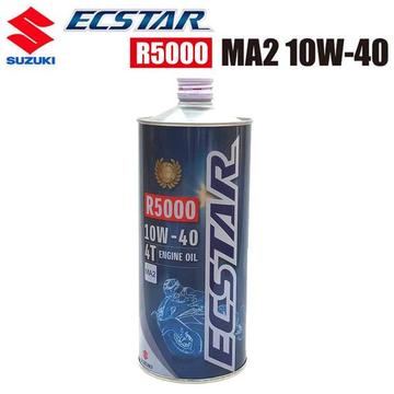 SUZUKI　ECSTAR（エクスター）オイル R5000 MA2 10W-40【99000-21D10-010】