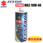SUZUKI ECSTAR(エクスター)オイル R7000 MA2 10W-40【99000-21EA0-017】