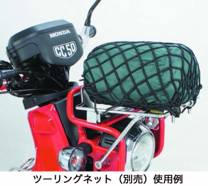 クロスカブ50/110 スペシャルパーツ武川 フロントキャリアキット（クロムメッキ）【09-11-0104】 | スペシャルパーツ武川 |  アクセサリー | サプライリスト ｜バイクパーツ・バイク部品・用品のことならParts Online