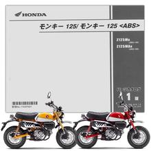 Honda パーツリスト パーツリスト バイクパーツ バイク部品 用品のことならparts Online