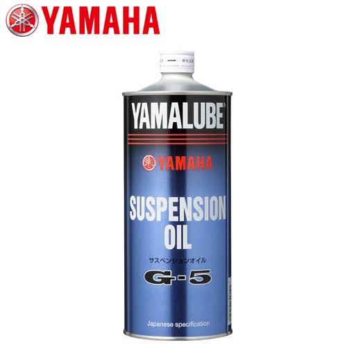 YAMAHA サスペンションオイル G5 【9079338041】 YAMAHA オイル パーツラインアップ ｜バイクパーツ・バイク部品・用品のことならParts Online