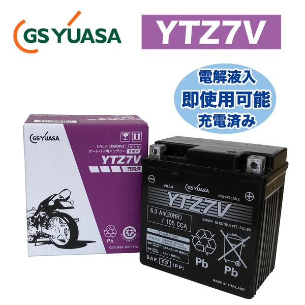 好評NEW】 バイク用バッテリー GTZ8V GSユアサ（YUASA） 長寿命・保証書付き 多くの新車メーカーに採用される信頼のバッテリー  新型PCX対応 通販 PayPayモール