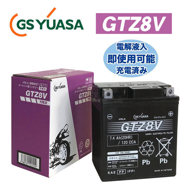 GSYUASA GTZ8V VRLA（制御弁式）バイク用バッテリー | GSユアサ ...