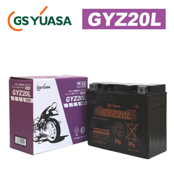 GSYUASA GYZ20L VRLA（制御弁式）バイク用バッテリー | GSユアサ