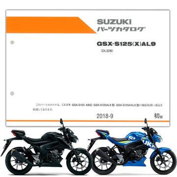 SUZUKI（スズキ）　GSX-S125 ('19)　パーツリスト【9900B-60048】