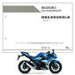 SUZUKI(スズキ) GSX250R('19) パーツリスト【9900B-68113】
