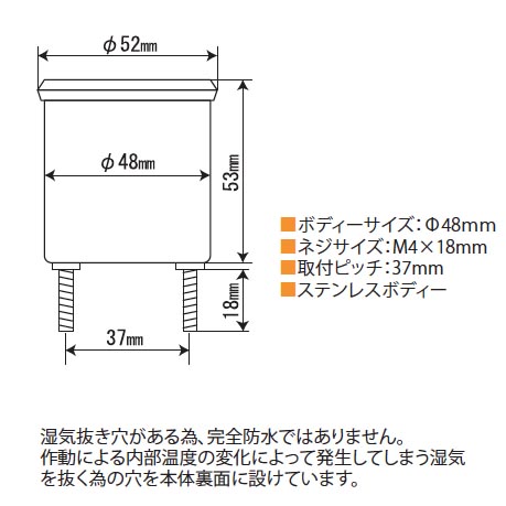 モンキー125 スペシャルパーツ武川 Φ48スモールDNタコメーターキット
