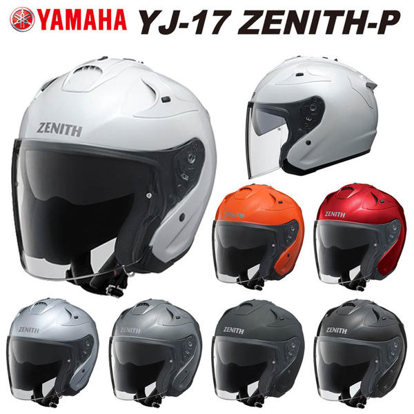 YAMAHA YJ-17 ZENITH-P オープンフェイスヘルメット | YAMAHA 