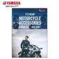 YAMAHA ワイズギア 2019-2020 モーターサイクル・アクセサリーカタログ 【QQ1-YSK-001-ZX9】