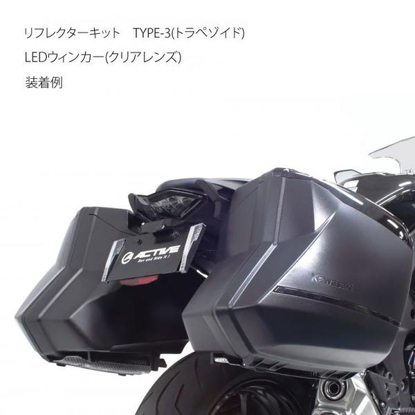 Kawasaki Ninja1000 ('17-'19) ACTIVE フェンダーレスキット【1157093 