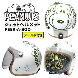 AXS SNOOPY（スヌーピー）ジェットヘルメット シールド付 PEEK-A-BOO【SNJ-73】 