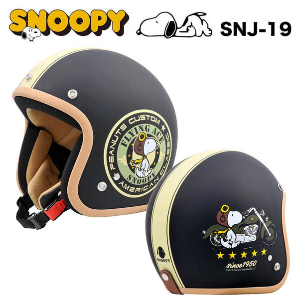 AXS SNOOPYバイカー ジェットヘルメット【SNJ-19】 | REIT
