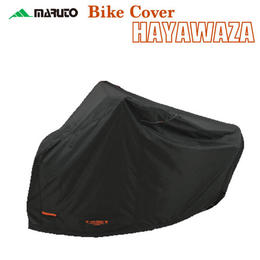 MARUTO HAYAWAZA バイクカバー Lサイズ　CH-L