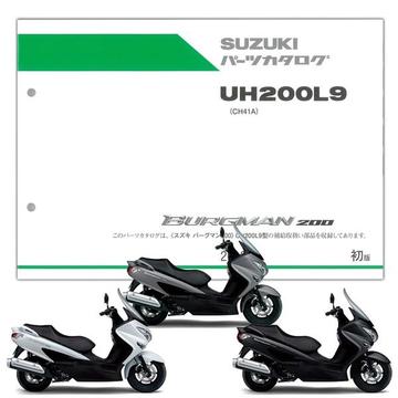 SUZUKI　BURGMAN200（バーグマン）　パーツリスト【9900B-26111-X11】