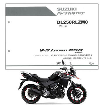 SUZUKI（スズキ）　Vストローム250 ABS（'20） パーツリスト【9900B-68117-X11】