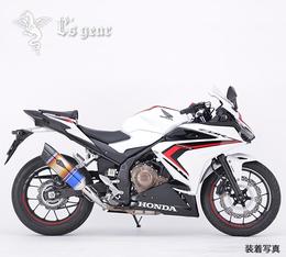 HONDA CBR400R('19)/400X('19) アールズギア　リアルスペック・スリップオンマフラー【RH43-03SD】